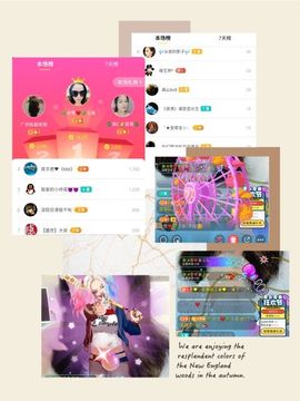 冰雪贺我岁月哥帝王主播照片