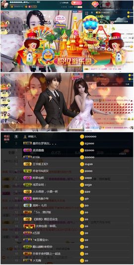 鑫鑫鑫鑫鑫鑫ღ鑫ღ主播照片