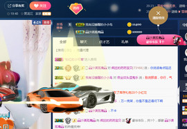 疯狂的药药宝贝主播照片