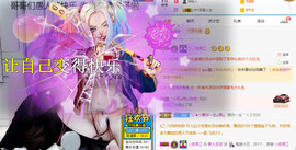 恋恋♣感谢大家（休）主播照片