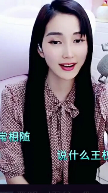 女儿情