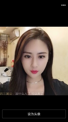 ╰☆笑看人生♥0主播照片