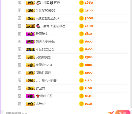 超娃今天休息明天见的图片
