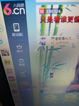 丹从心开始求老板主播照片