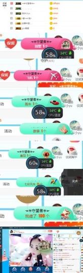 ღ佳儿ღ主播照片