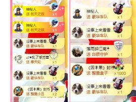 ღ娜娜ぃ安静唱歌🍀主播照片