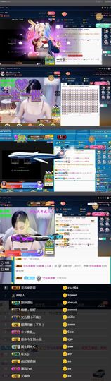 偌璃啊！主播照片
