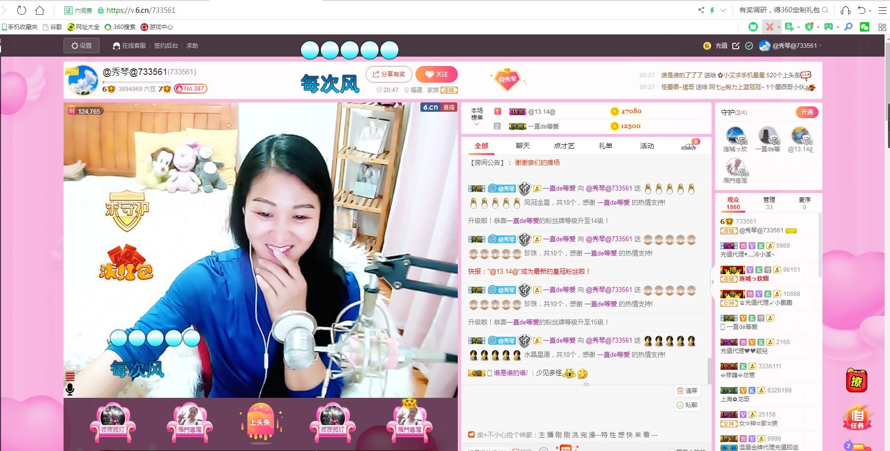 🎶琴儿🎶涅槃重生的图片