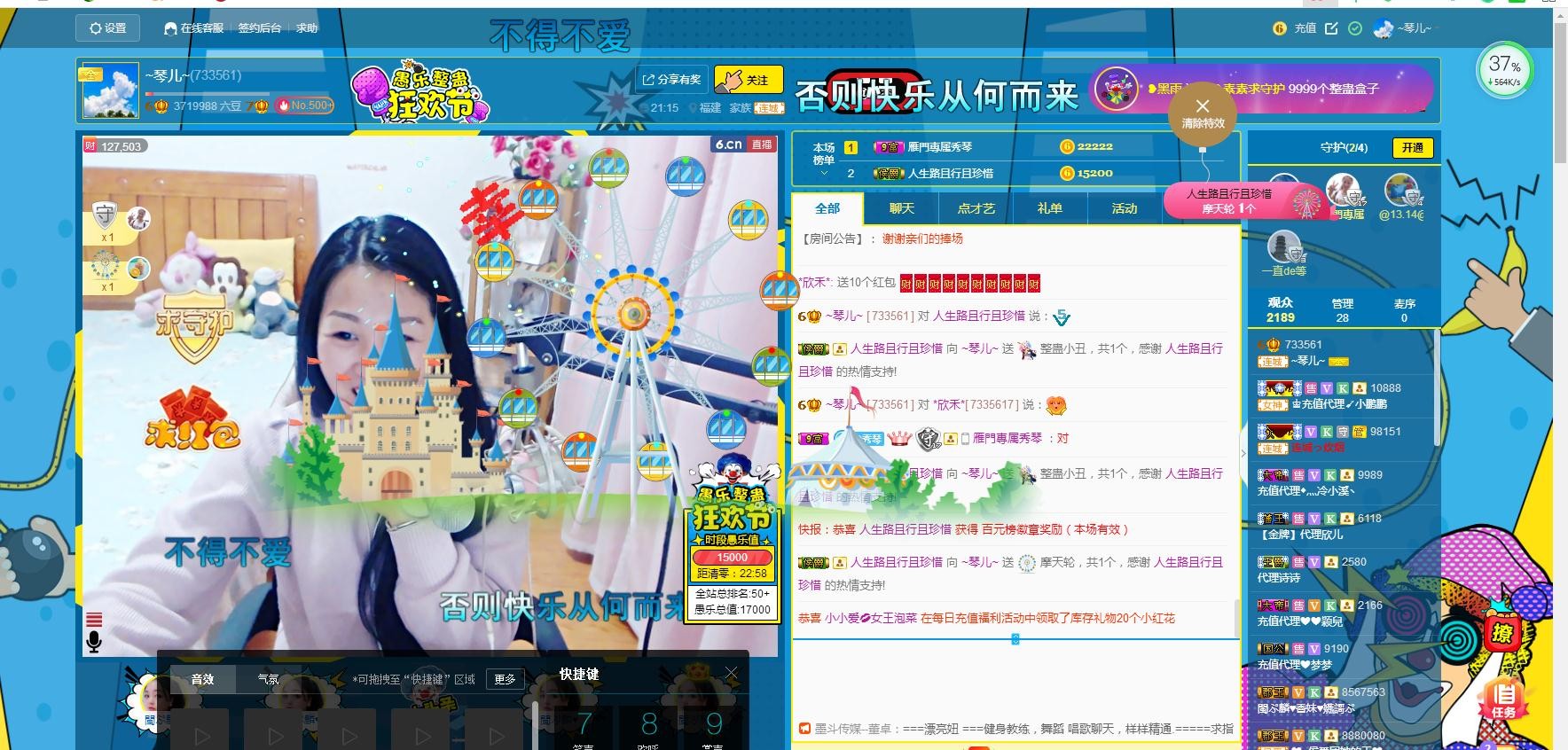 🎶琴儿🎶涅槃重生的图片