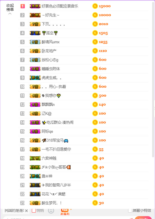 超娃今天休息明天见的图片