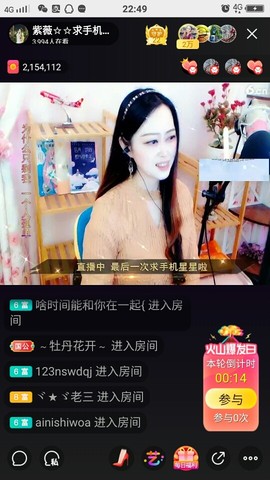 heartas止水主播照片
