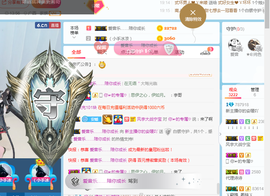 安暖已退主播照片