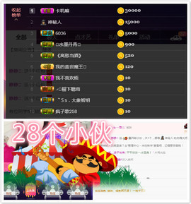 世人皆薄幸💦主播照片