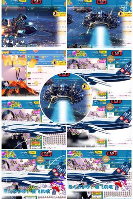 万人迷🌸主播照片