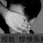 小尾巴不见了