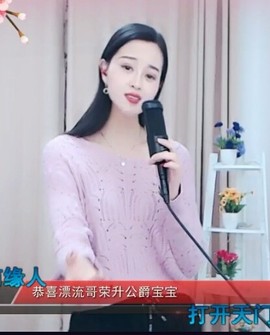 放秋假主播照片