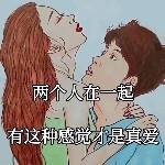 乡下二流子的头像