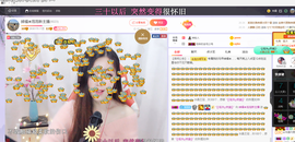 依芝の自闭中主播照片