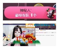 雪菜♫好运好运旺主播照片