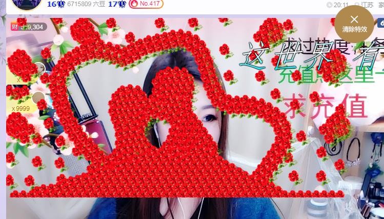 ゞ悠乐★婉儿つ的图片