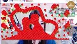 ゞ悠乐★婉儿つ主播照片