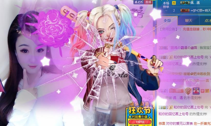 ゞ悠乐★婉儿つ的图片