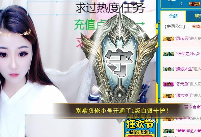 ゞ悠乐★婉儿つ的图片