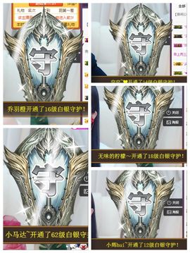 鑫儿～主播照片