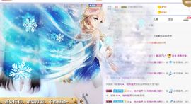 小狸吖～主播照片