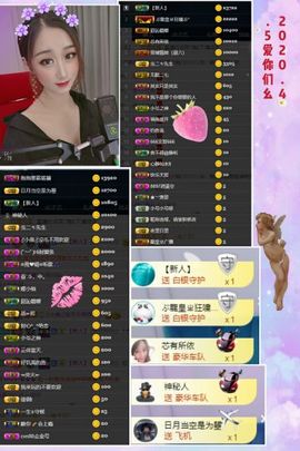 媛小柚主播照片