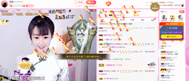 森毓っ休主播照片