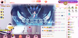 森毓っ休主播照片