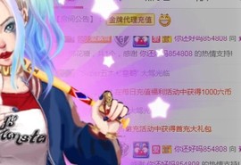 素雪27号周年啦主播照片