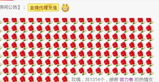 素雪小幸运的图片