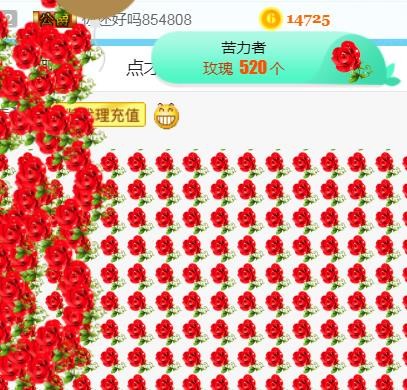 素雪小幸运的图片