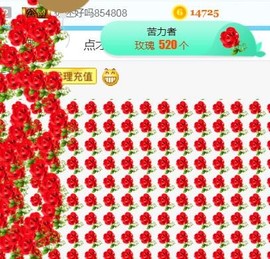 素雪27号周年啦主播照片