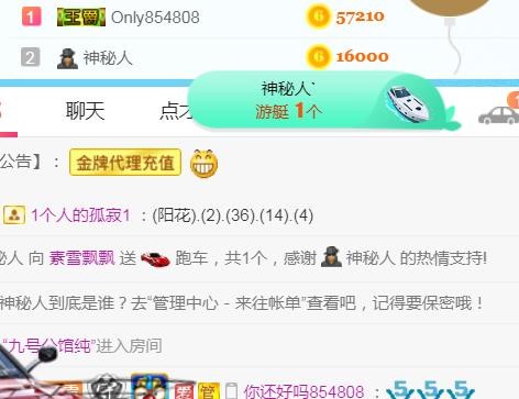 素雪小幸运的图片