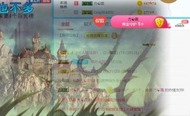 素雪27号周年啦主播照片