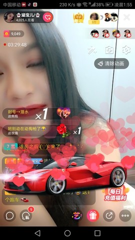 👻涵宝儿/👻主播照片