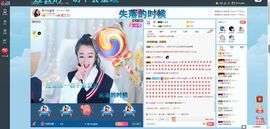Lッ♥✿小白白主播照片