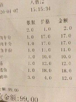 新人21😌主播照片