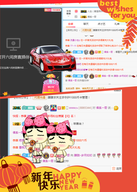 朦胧~～主播照片