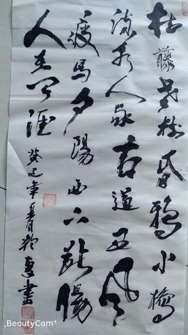 白寸衫丶格子梦主播照片