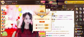 ━╋红太狼主播照片