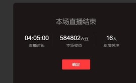 ━╋红太狼主播照片