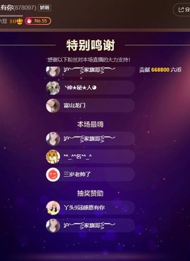 ━╋红太狼主播照片