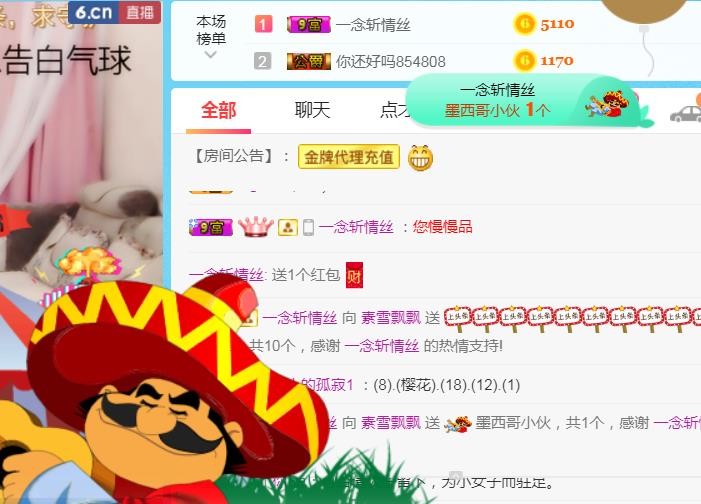 素雪小幸运的图片