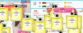 素雪27号周年啦主播照片
