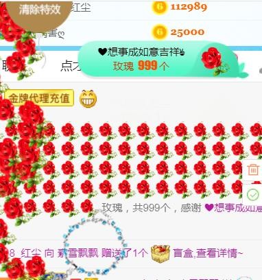 素雪小幸运的图片
