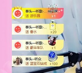 萍.萍lp主播照片
